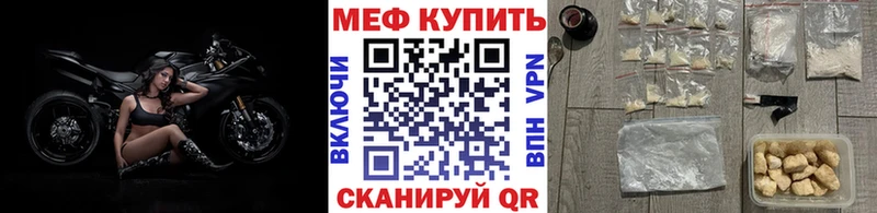 Меф Данилов
