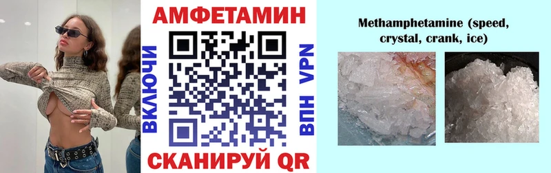 Amphetamine Premium  Данилов 