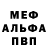 Героин хмурый HUYANDOK