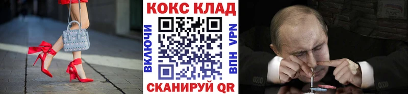 КОКАИН FishScale Данилов