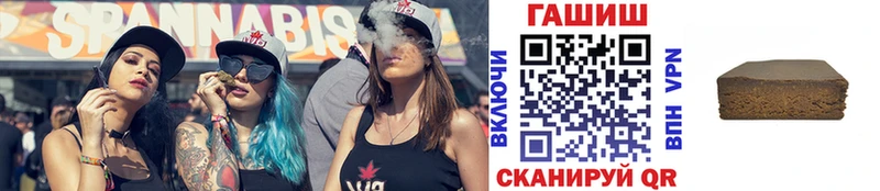 ГАШ Cannabis  магазин  наркотиков  blacksprut ТОР  Данилов 