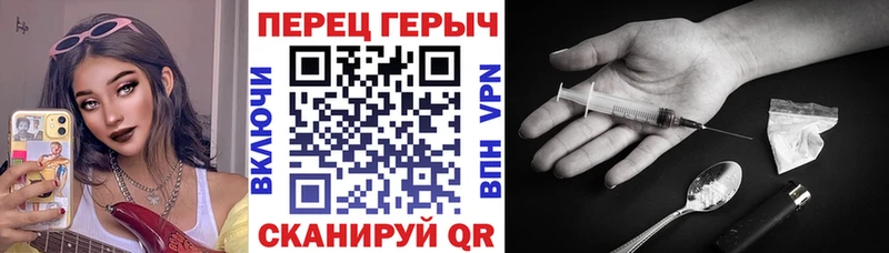 ГЕРОИН белый  ОМГ ОМГ сайт  Данилов 