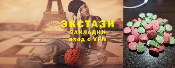 гашишное масло Усолье-Сибирское