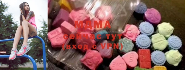 спайс Заволжск