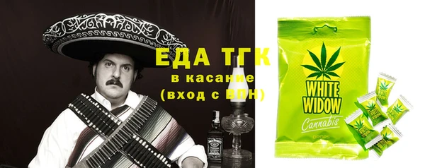 бутик Заводоуковск