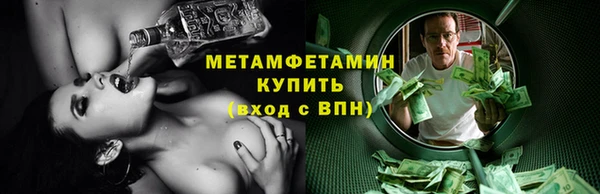 спайс Заволжск