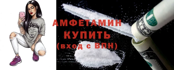 а пвп мука Заволжье