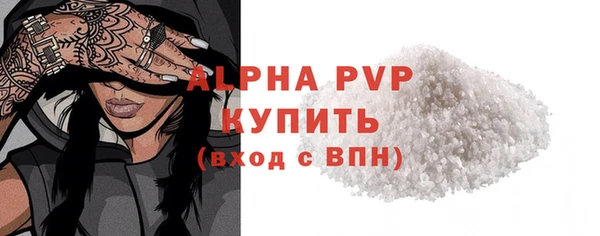 спайс Заволжск