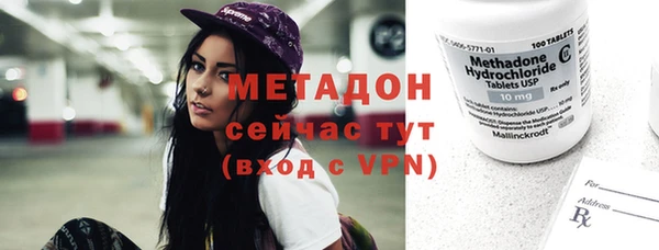 гидра Зерноград