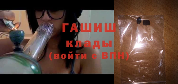 спайс Заволжск