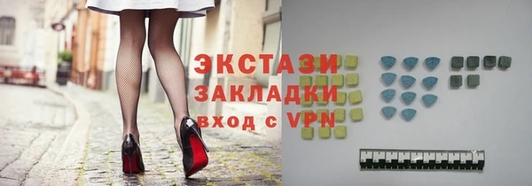 спайс Заволжск
