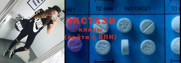 мдма Елабуга
