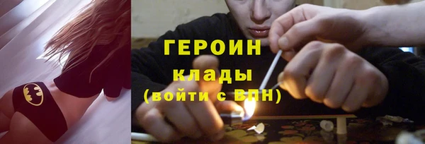 спайс Заволжск
