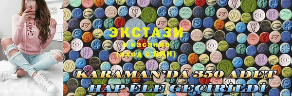 бутик Заводоуковск