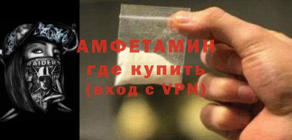 а пвп мука Заволжье