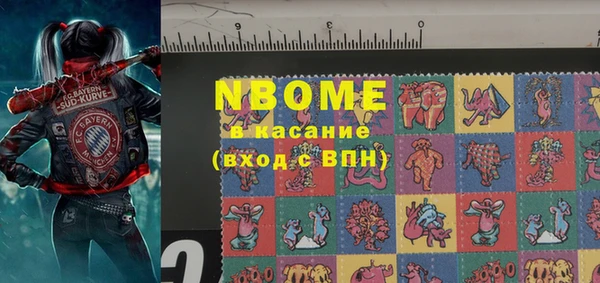а пвп мука Заволжье