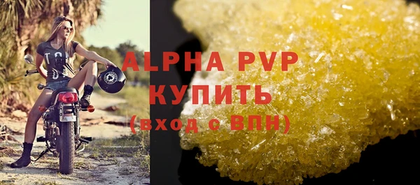 стаф Янаул