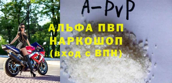 спайс Заволжск