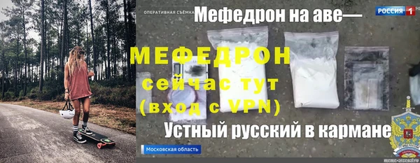 бутик Заводоуковск