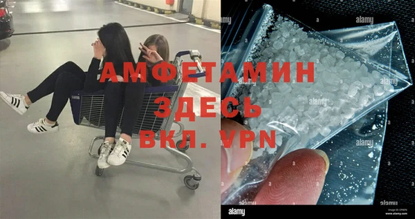 spice Елизово