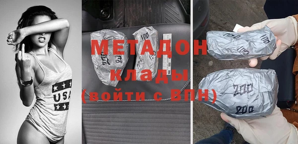 кокаин Усинск