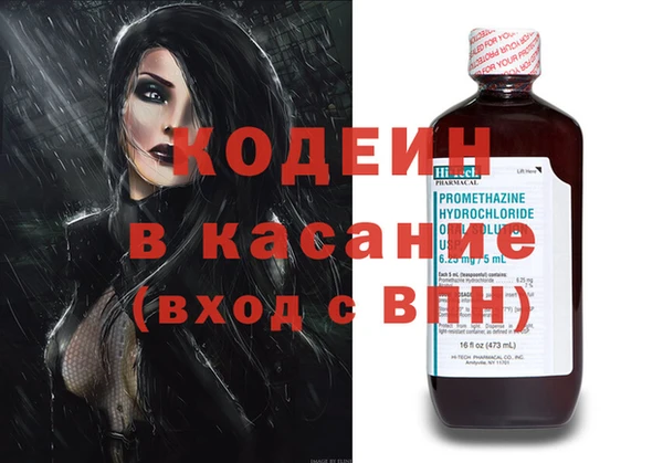 кокаин Усинск