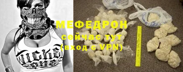 спайс Заволжск