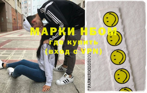 бутик Заводоуковск