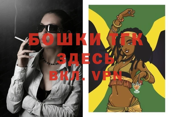 спайс Заволжск