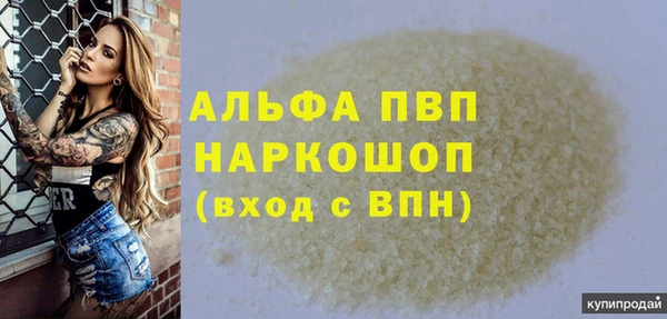 а пвп мука Заволжье