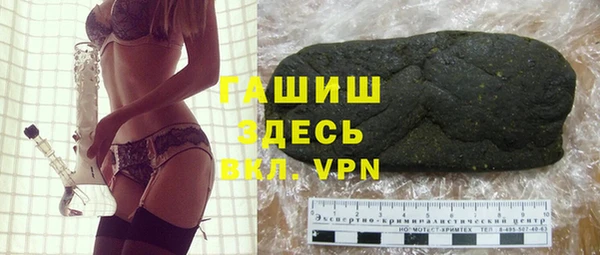 бутик Заводоуковск