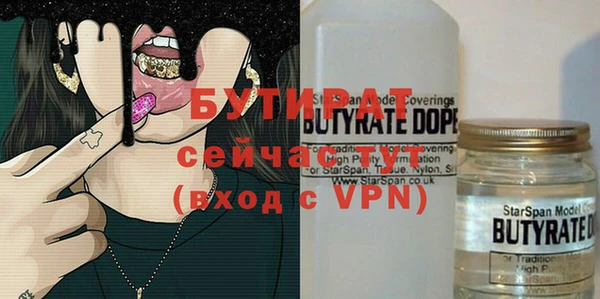 спайс Заволжск