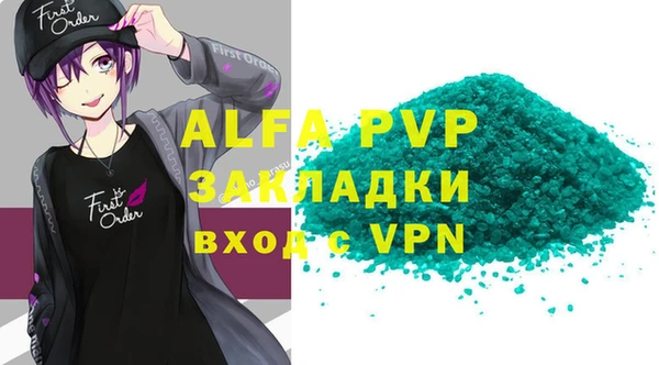 бутик Заводоуковск