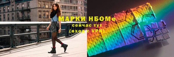 бутик Заводоуковск