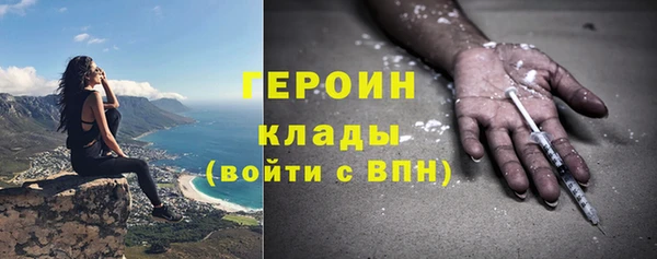 спайс Заволжск