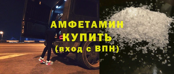 а пвп мука Заволжье