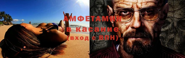 бутик Заводоуковск