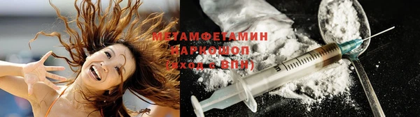 а пвп мука Заволжье