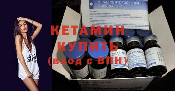 спайс Заволжск