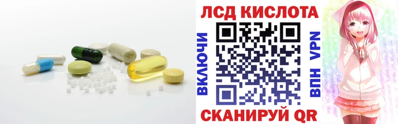Лсд 25 экстази ecstasy  Данилов 