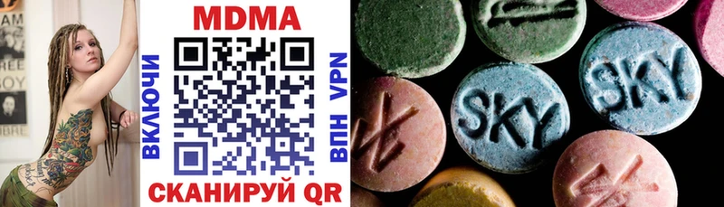 MDMA crystal  Данилов 