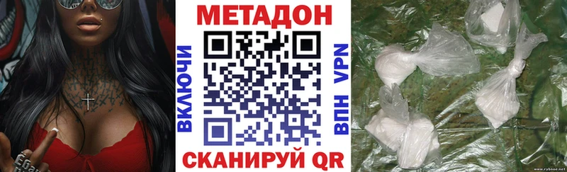 что такое   Данилов  Метадон methadone 