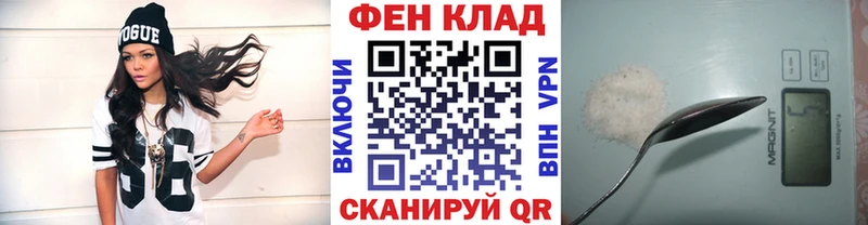 МЕТАМФЕТАМИН винт  Данилов 