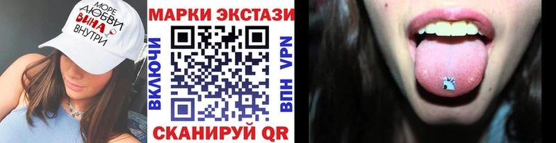 hydra маркетплейс  хочу   Данилов  Наркотические марки 1500мкг 